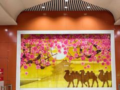 -田村(地铁站)