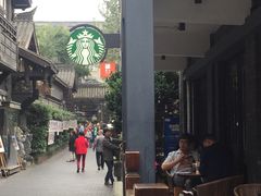 -星巴克臻选(成都宽窄巷子店)