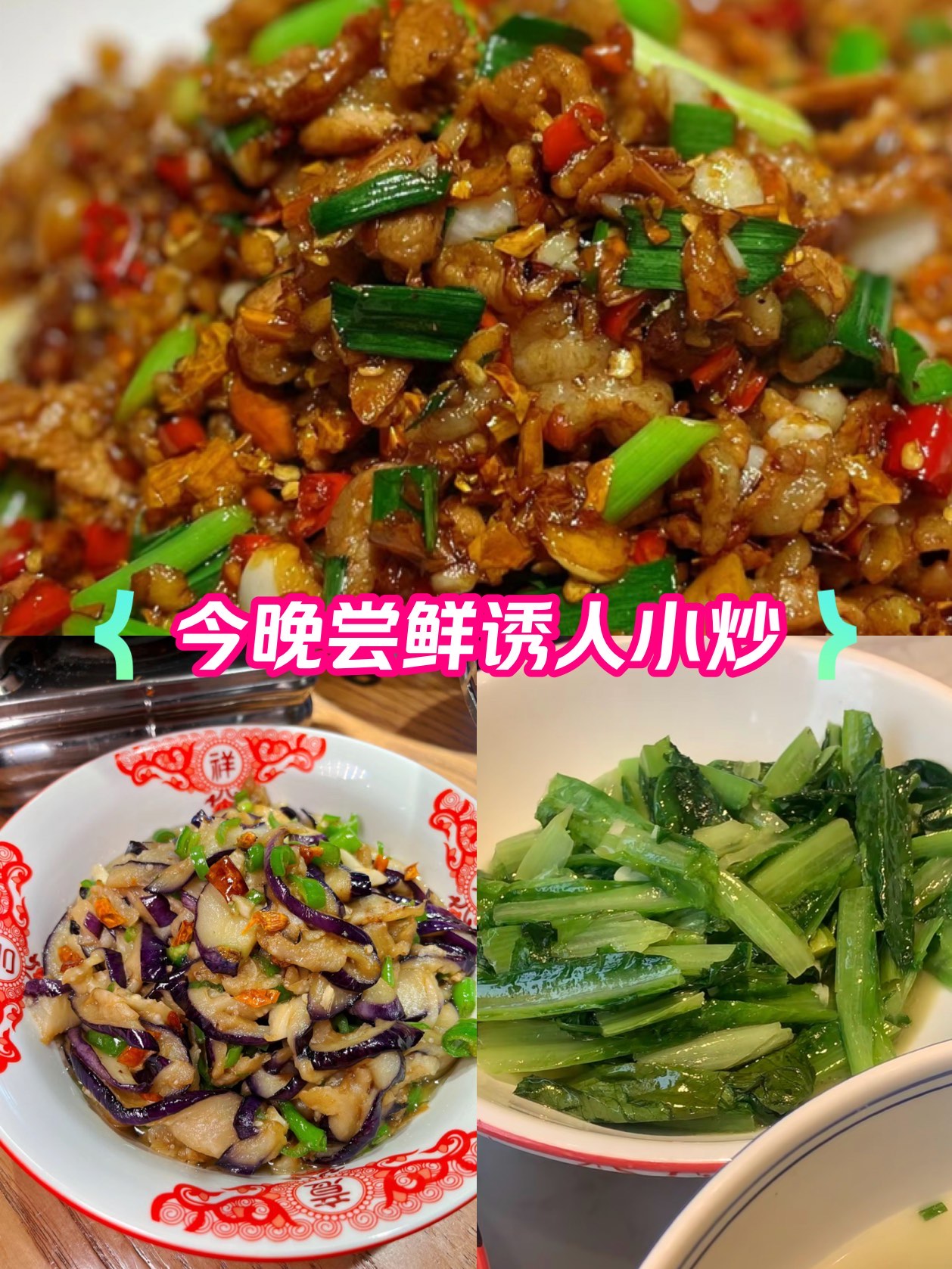 干饭人干饭魂顺口溜图片