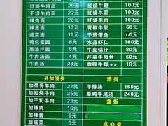 -上海为民商行清真饭店(南大路店)