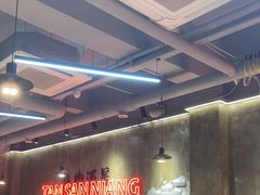 -谭三娘鲜切牛肉自助火锅(九眼桥总店)