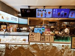 -欢饮(王府井总店)