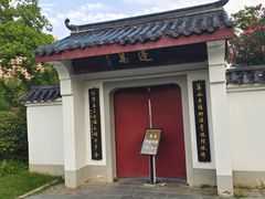 -堤角公园