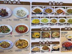 -乔阿马·江南味·驴肉香(龙湖华泾天街店)