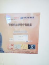 -痘院长·祛痘·皮肤管理