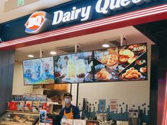 -DQ·蛋糕·冰淇淋(苏州中心店)