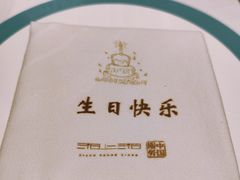 -湘上湘(正大中心总店)