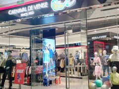 -万达茂商场(南京仙林店)