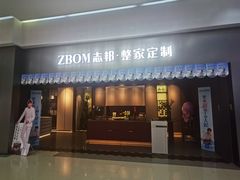 -闽龙广场