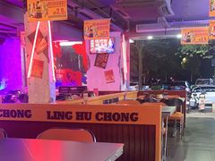 -令狐冲·活鱼馆(宝龙店)