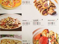 菜单-国力仁和(凤城三路店)