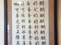-玫瑰甜品(文明路店)