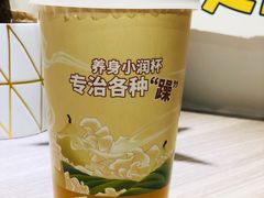 养身小润杯-丘大叔柠檬茶(乐峰广场分店)