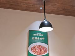 -直隶安家罩饼(复兴路店)