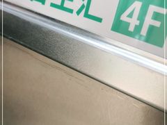 -芭莉与彩虹西餐厅(成都合生汇店)