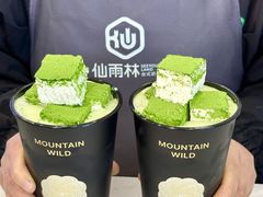 -仙雨林·奶茶鲜果茶(书院巷店)
