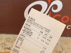 -CoCo都可(北京西站北广场店)