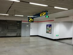 -衡山路(地铁站)