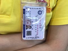 -广百家超市(大东海店)