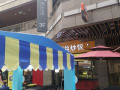 -茶话弄(咖啡·中贸广场店)