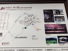 -清漾毛氏文化村