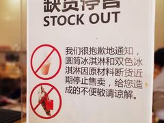 -宜家·瑞典食品屋(四元桥店)