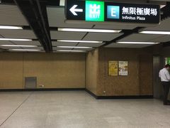 -上环(地铁站)