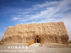 -敦煌雅丹国家地质公园