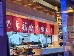 -琴寿司居酒屋(中山广场店)