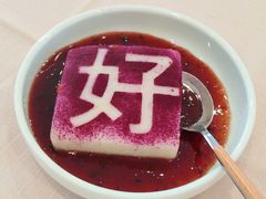 -鼎好家常菜(天桥店)