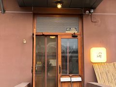 -沃野Oii(青年湖店)