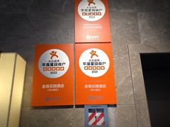 -苏城家宴·金堤花园店(李公堤店)