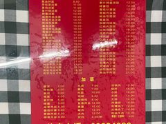 -辣肉面大王(天平路店)