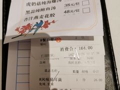 -广州酒家(中华广场店)