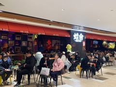 等位区-蛙舍·炭烧牛蛙(东百中心店)