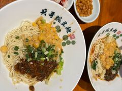 -兵哥豌豆面(建设巷店)