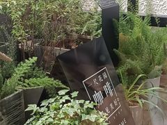 -一尺花园(安和花园店)