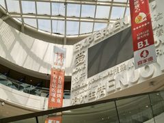 -金隅嘉品Mall