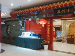 -金狮麟·新豫菜(金码大厦店)