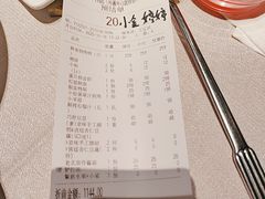 -四季民福烤鸭店(外滩外白渡桥店)