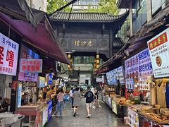 -捞沙巷