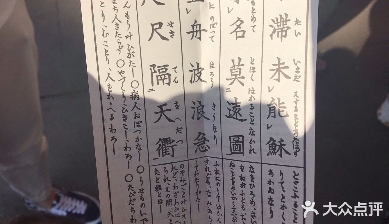 我记得是绑在了边上，然后让它化解