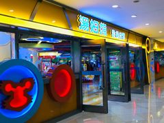 -汤姆熊欢乐世界(光启城店)