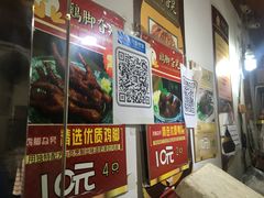 -鸡脚旮旯平江路店