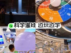 -佛山科学馆
