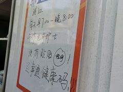-蜜雪冰城(北一中路万达店)