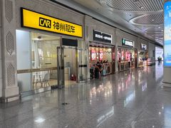 -银川河东国际机场