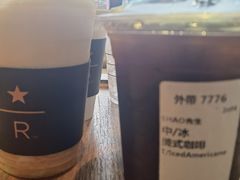 -星巴克臻选(北京前门大街店)