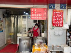 -中山牛肉肥肠粉面馆(军工社区店)
