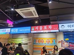 -Meet Sun韩式大排档(五一广场7MALL店)